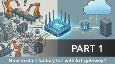 IoTゲートウェイで工場IoTを始めるには？（前編）